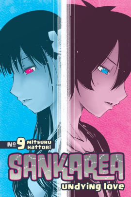 Sankarea: Volume 9
