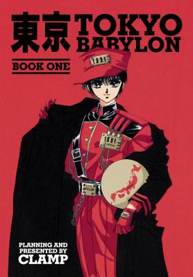 Tokyo Babylon, Book One