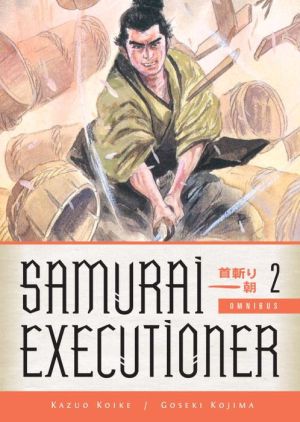 Samaurai Executioner Omnibus Volume 2