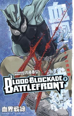 Blood Blockade Battlefront Volume 7