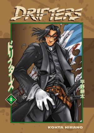 Drifters, Volume 4