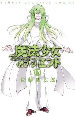 Magical Girl Apocalypse Vol. 13