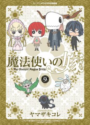 The Ancient Magus' Bride Vol. 9