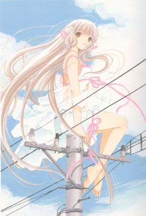 Chobits 1