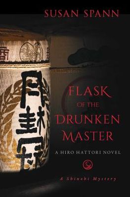 Flask of the Drunken Master