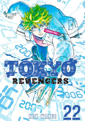 Tokyo Revengers 22