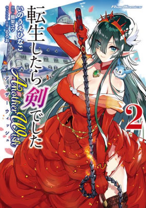 Reincarnated as a Sword: Another Wish (Manga) Vol. 2