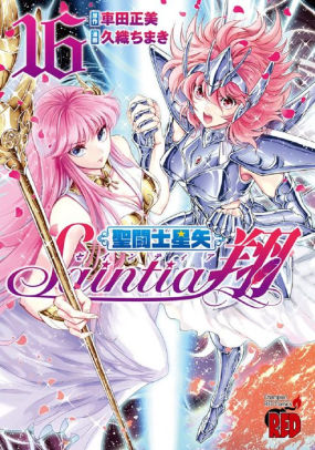 Saint Seiya: Saintia Sho Vol. 16