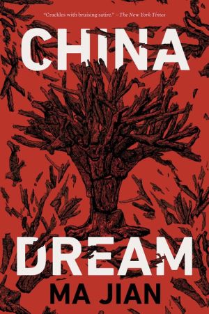 China Dream