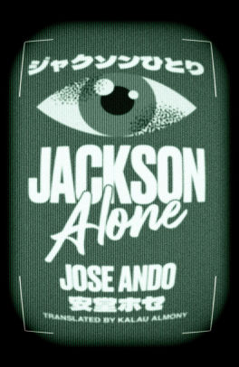 Jackson Alone