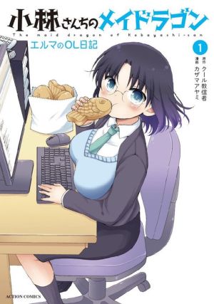 Miss Kobayashi's Dragon Maid: Elma's Office Lady Diary Vol. 1