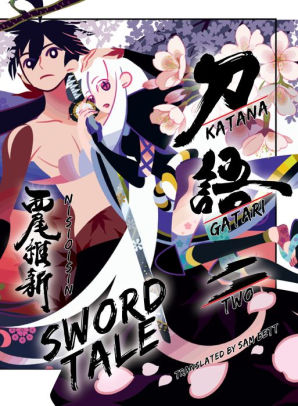 Katanagatari 2 (light novel)