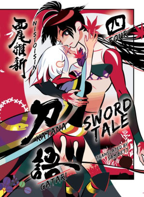 Katanagatari 4 (light novel)