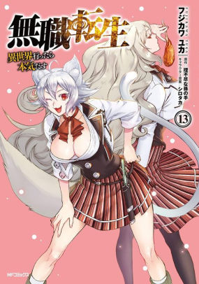Mushoku Tensei: Jobless Reincarnation Manga Vol. 13