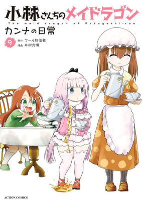 Miss Kobayashi's Dragon Maid: Kanna's Daily Life Vol. 9