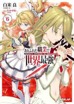 Arifureta: From Commonplace to World's Strongest ZERO (Light Novel) Vol. 6