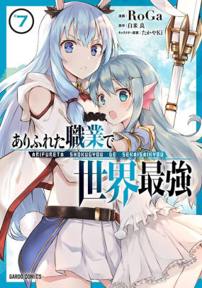Arifureta: From Commonplace to World's Strongest Manga Vol. 7