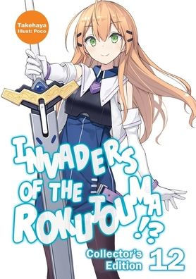 Invaders of the Rokujouma!? Collector's Edition 12 (Light Novel)