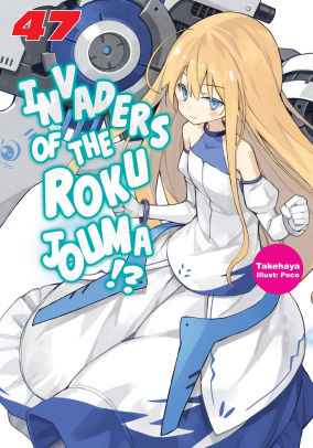 Invaders of the Rokujouma!? Volume 47