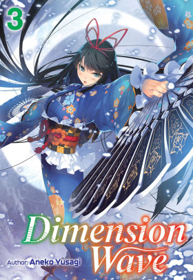 Dimension Wave: Volume 3