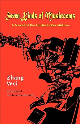 Seven Kinds of Mushrooms: A Novel of the Cultural Revolution