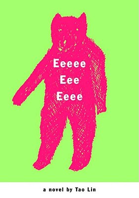 Eeeee Eee Eeee