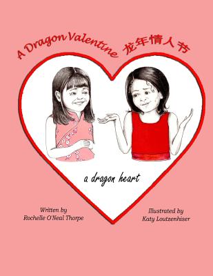 A Dragon Valentine