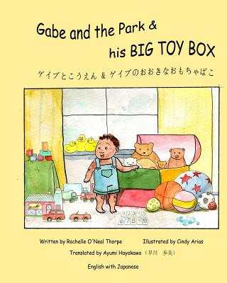 Gabe and the Park & His Big Toy Box
