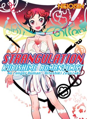 Strangulation - Kubishime Romanticist