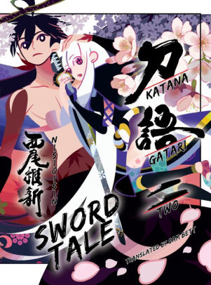 Sword Tale: KATANAGATARI, 2