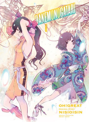 Bakemonogatari, (manga) volume 8
