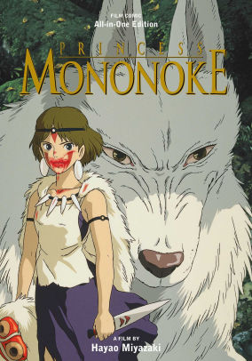Princess Mononoke Film Comic: All-in-One Edition