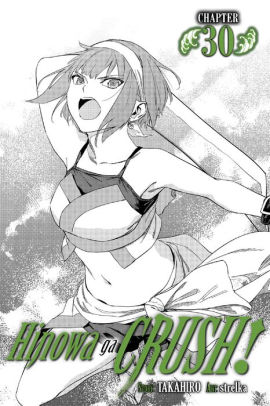 Hinowa ga CRUSH!, Chapter 30