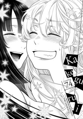 Kakegurui - Compulsive Gambler -, Chapter 74