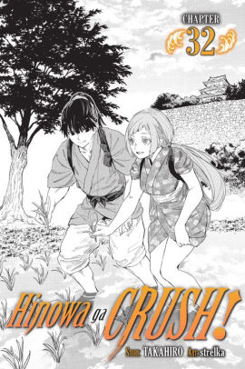 Hinowa ga CRUSH!, Chapter 32