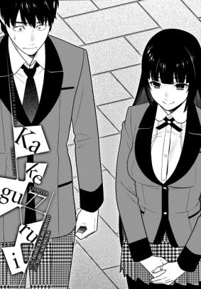 Kakegurui - Compulsive Gambler -, Chapter 77