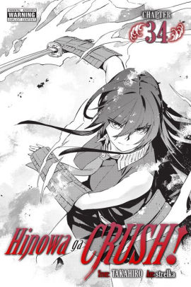 Hinowa ga CRUSH!, Chapter 34