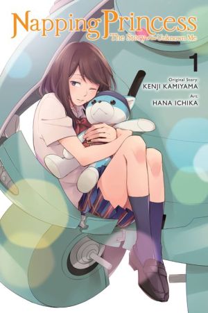 Napping Princess: The Story of the Unknown Me, Vol. 1: manga)