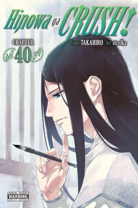 Hinowa ga CRUSH!, Chapter 40