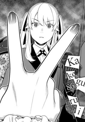 Kakegurui - Compulsive Gambler -, Chapter 86