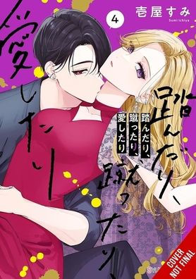 Stomp, Kick, Love, Vol. 4