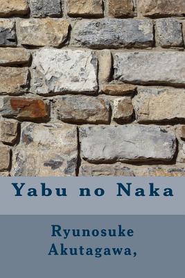 Yabu No Naka