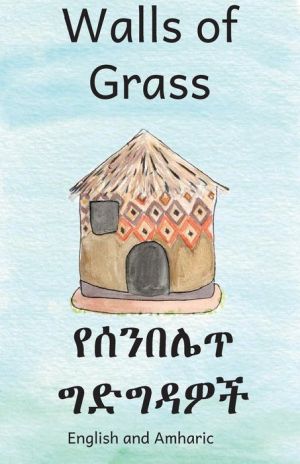 Walls of Grass in English and Amharic