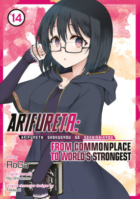 Arifureta: From Commonplace to World's Strongest (Manga) Vol. 14