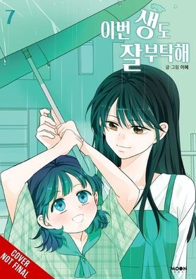 See You in My 19th Life, Vol. 7