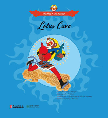 Lotus Cave