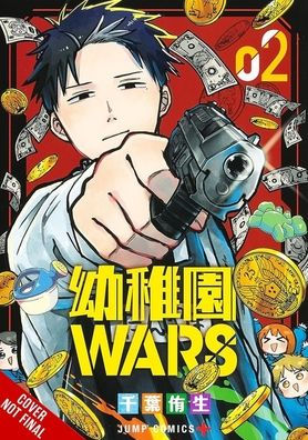 Kindergarten Wars, Vol. 2