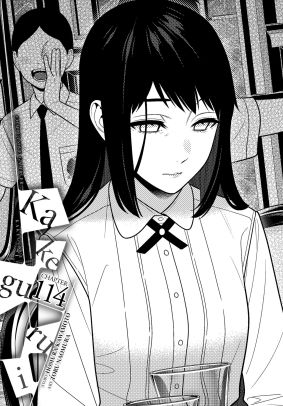Kakegurui - Compulsive Gambler -, Chapter 114