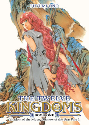 The Twelve Kingdoms Book 1 - Shadow of the Moon, Shadow of the Sea: Part 1 (Novel)