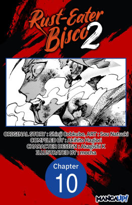 Rust-Eater Bisco 2 #010